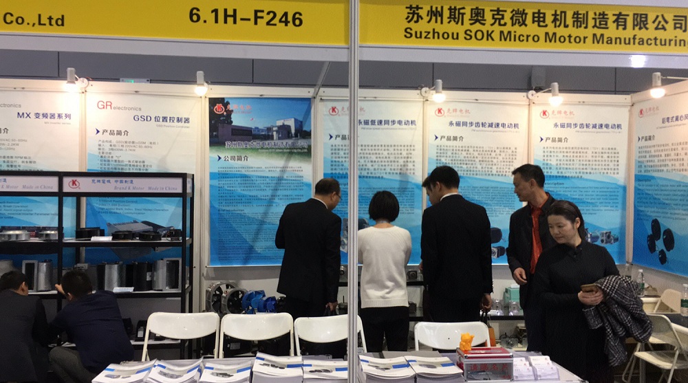 2017年第十九届中国国际工业博览会